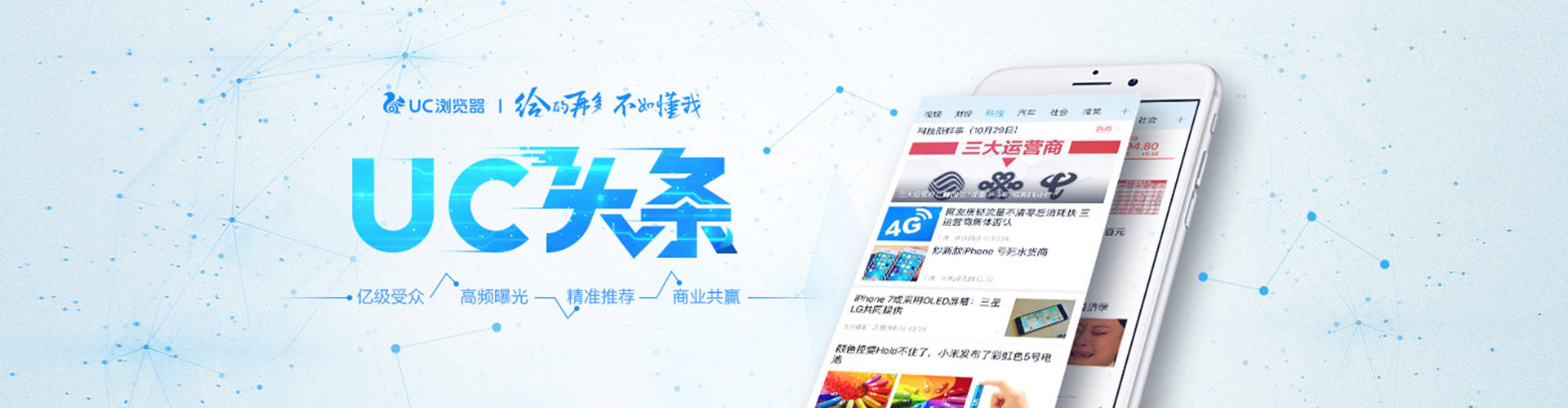 邵阳百度推广返点