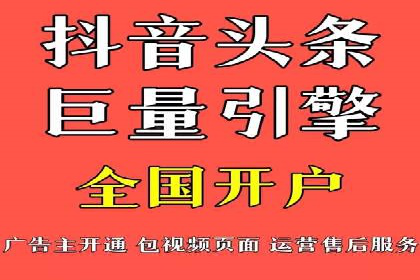 信息流广告运营公司案例分析：精准投放之道