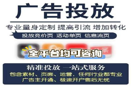 案例解析：SEM代运营如何实现低成本高回报