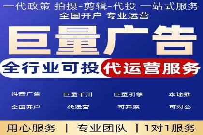 房地产行业SEM推广策略及成果展示